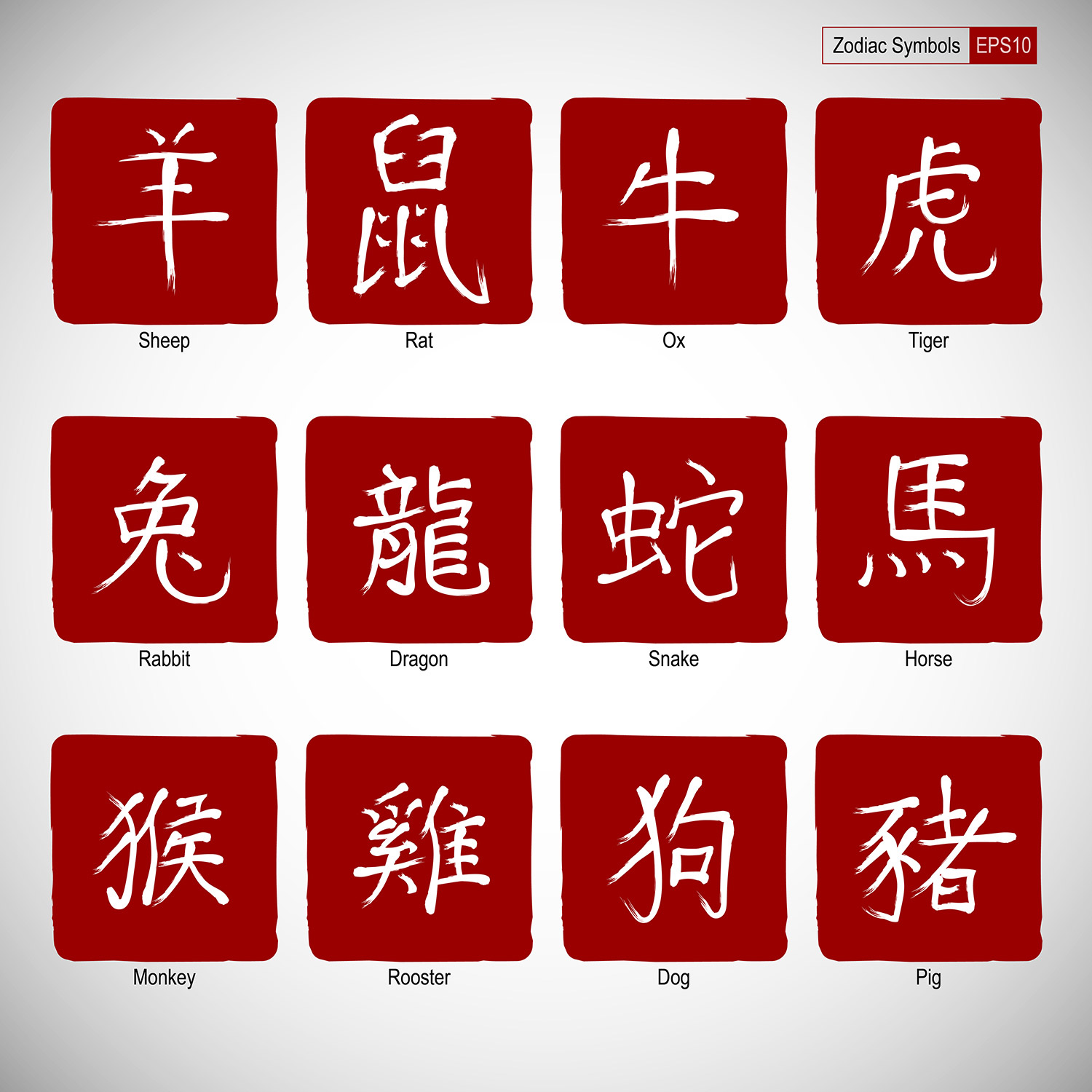 Kanji Characters Alphabet